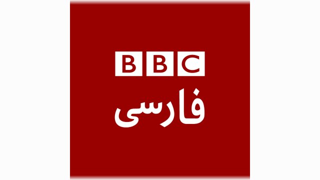 BBC Persian Live – Watch BBC Persian Live on OKTeVe