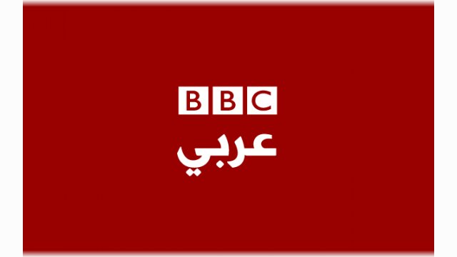 bbc-arabic-live-watch-bbc-arabic-live-on-okteve