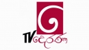 TV Derana Logo