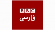 BBC Persian Logo