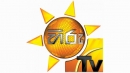 Hiru TV Live