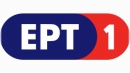 ERT1 Logo